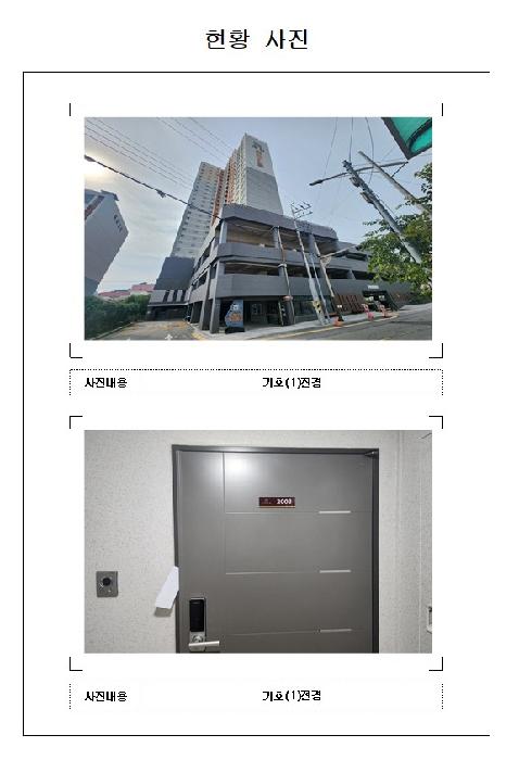 사진 10