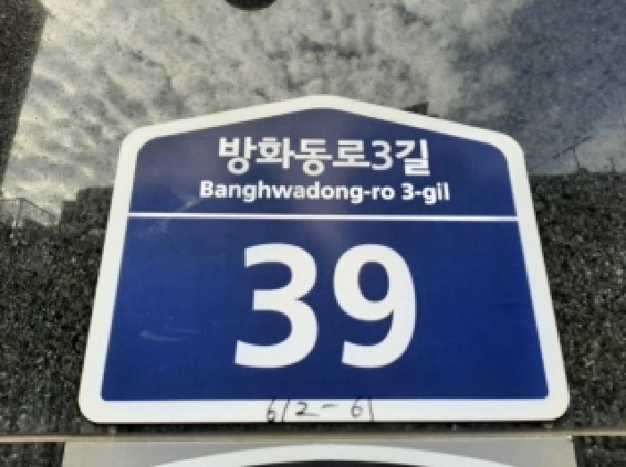 사진 1