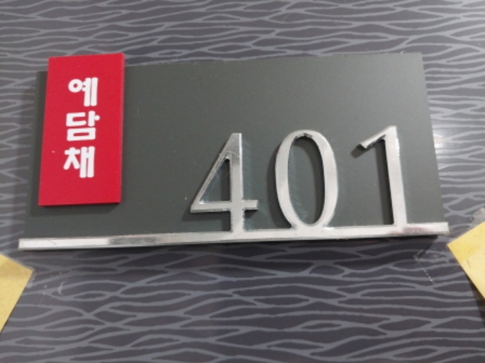 사진 11