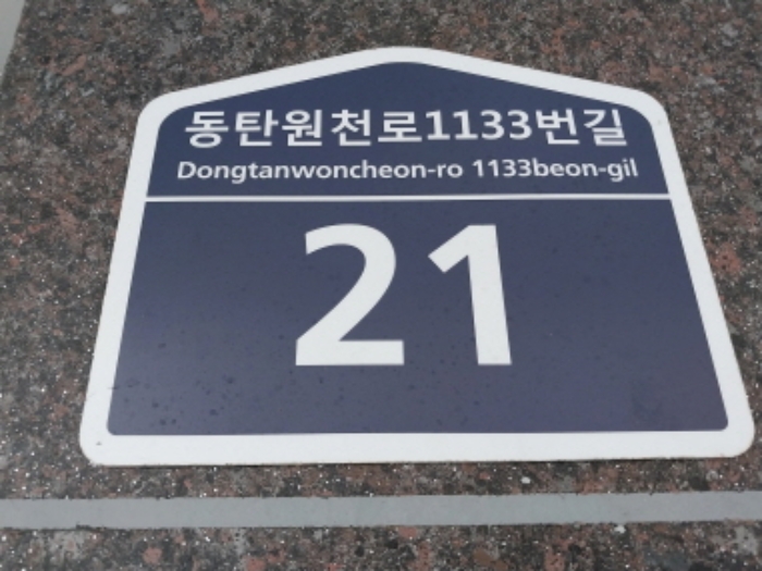 사진 13