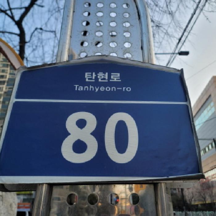 사진 2