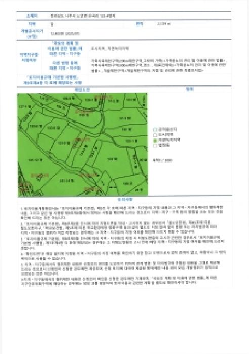 사진 10