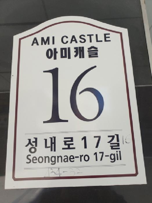 사진 2