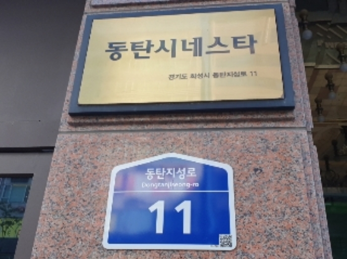 사진 1