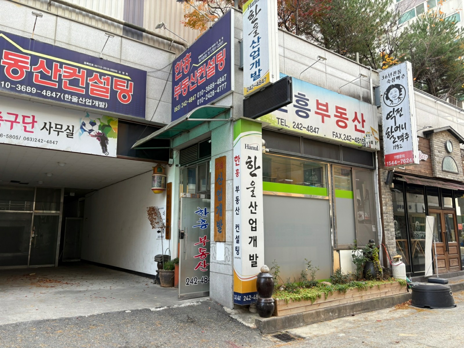 사진 1