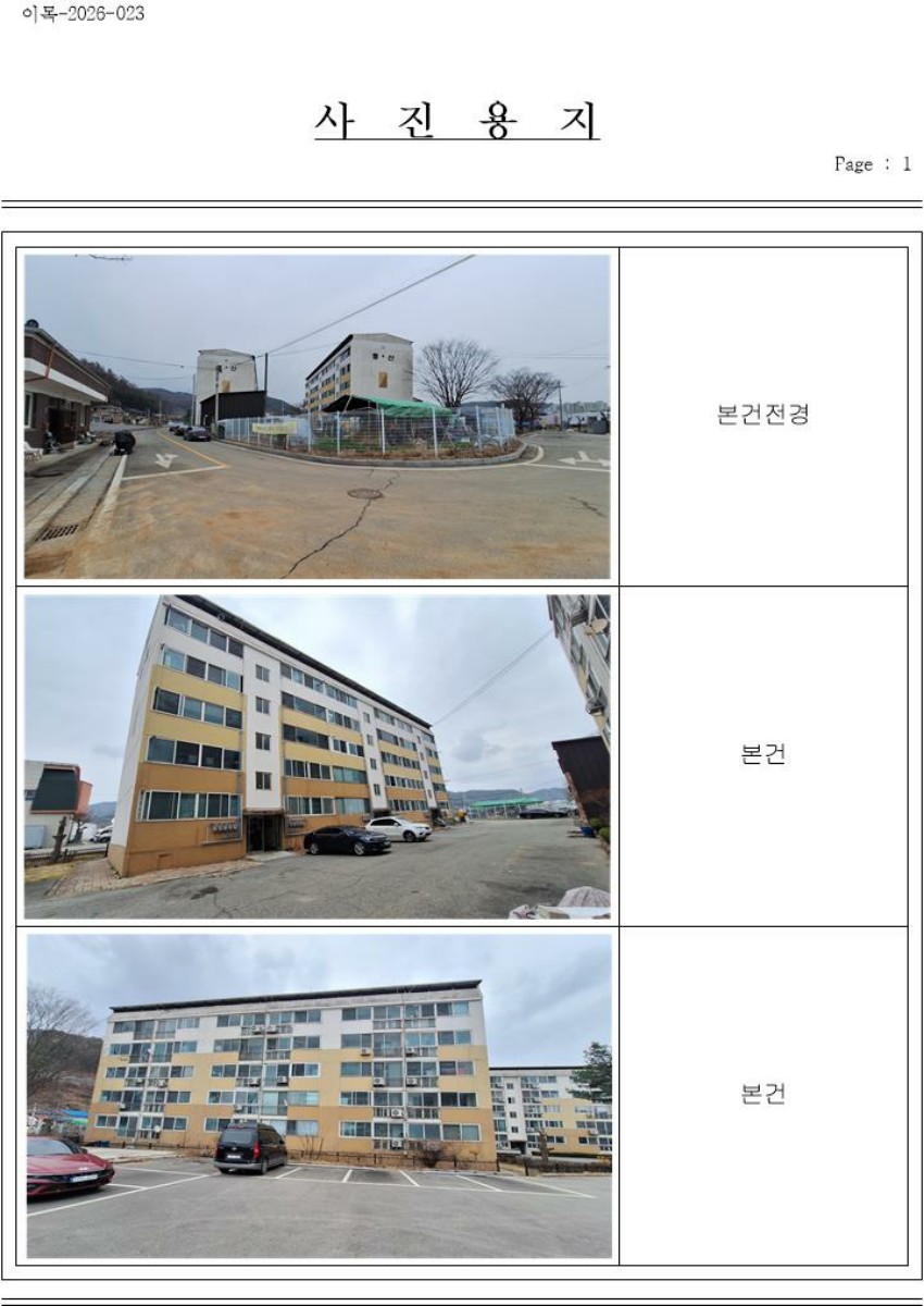 사진 1
