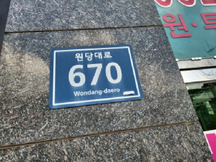 사진 1