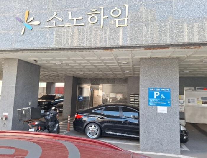 사진 2