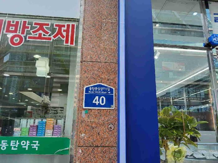 사진 2