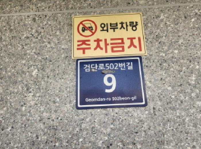 사진 7