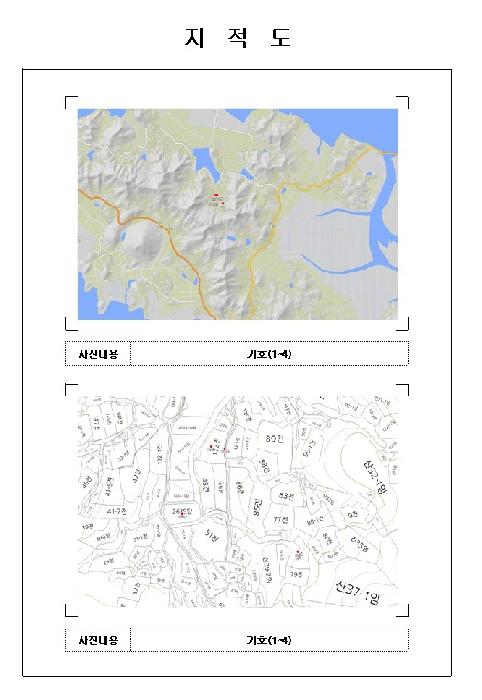 사진 2
