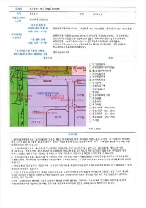 사진 7