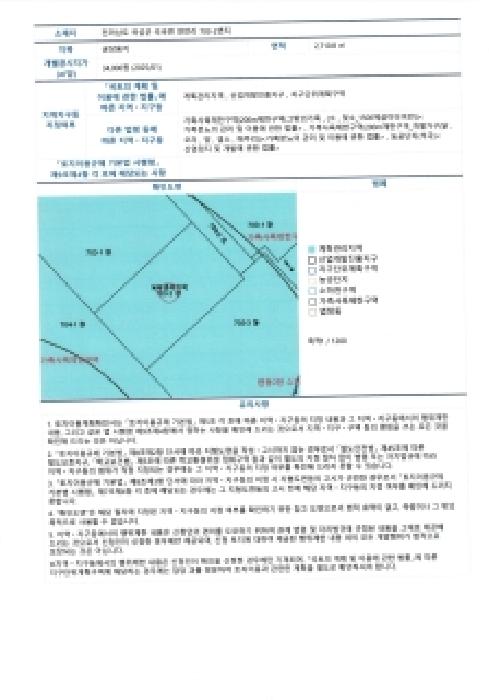 사진 40