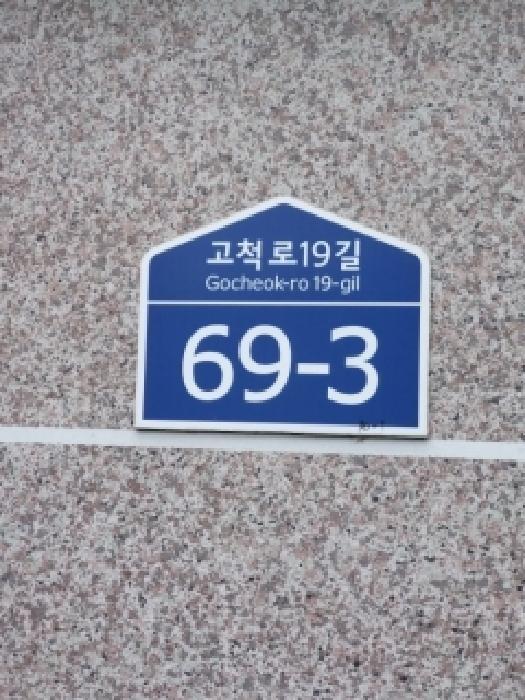 사진 2