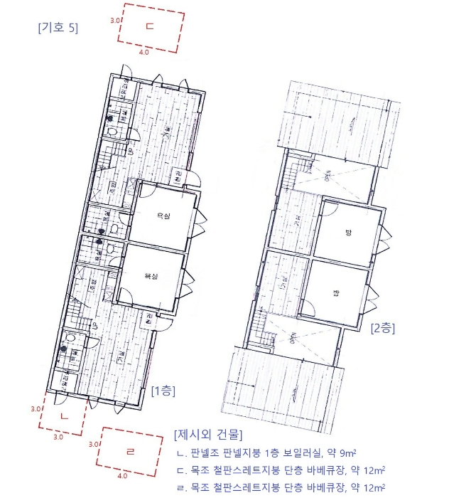 사진 4