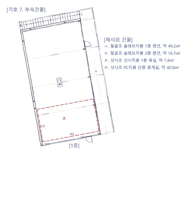사진 7