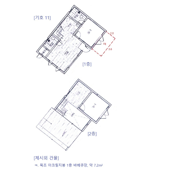 사진 8