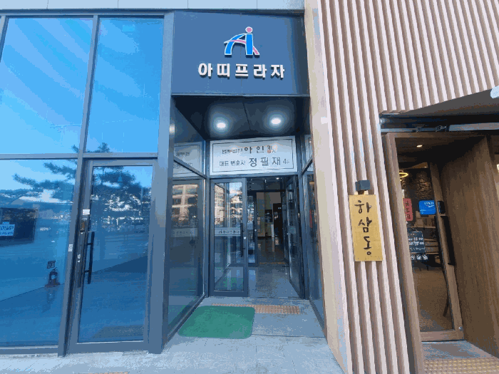 사진 1