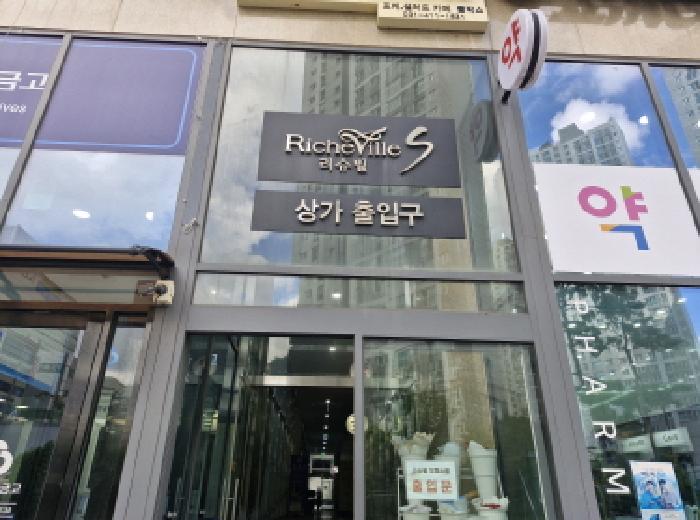 사진 3