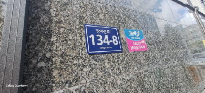 사진 2
