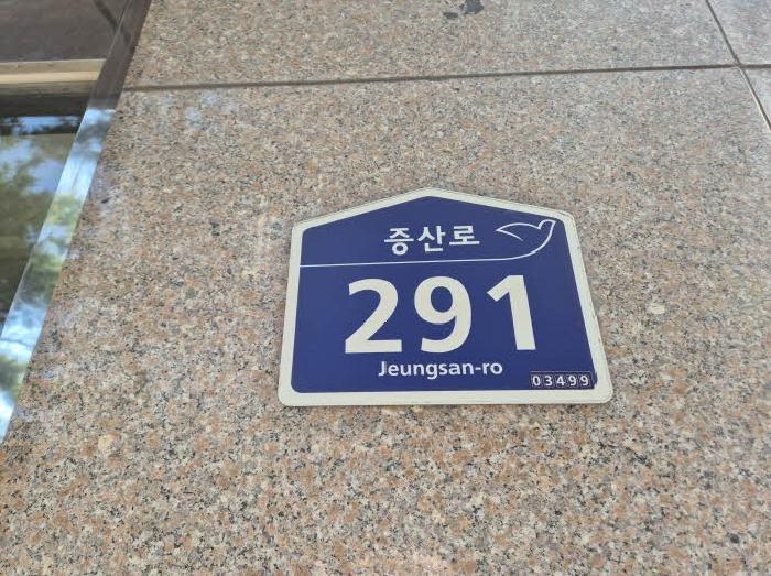 사진 1
