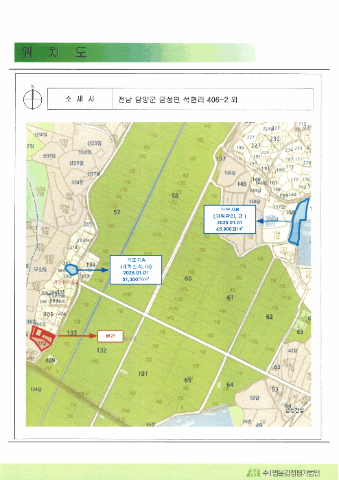 사진 6