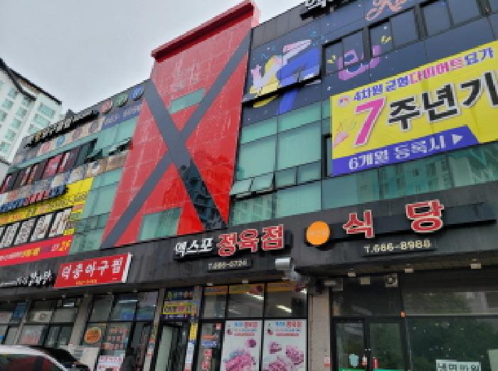 사진 2