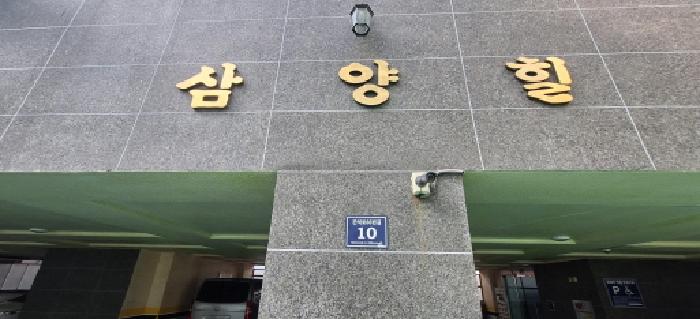 사진 4