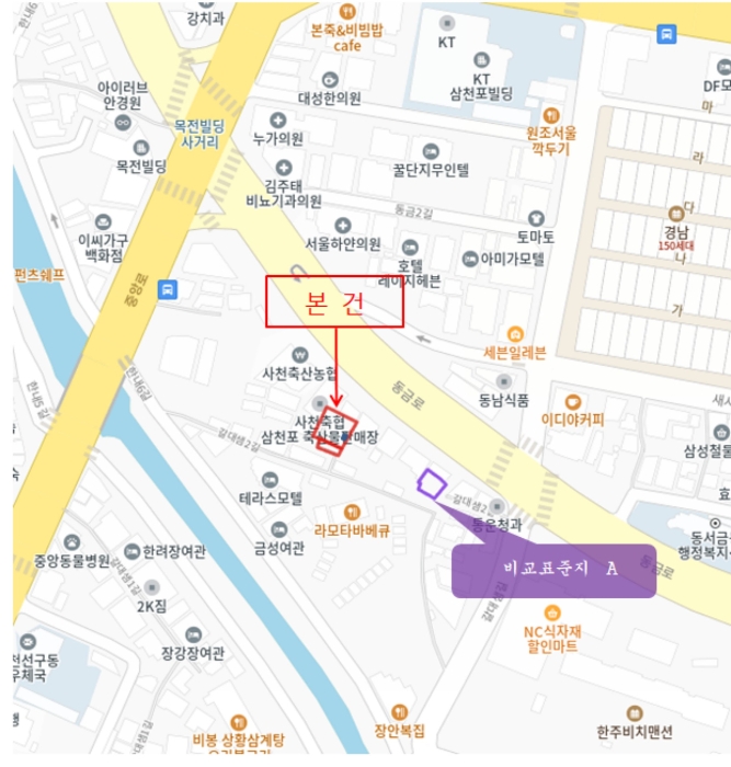 사진 2
