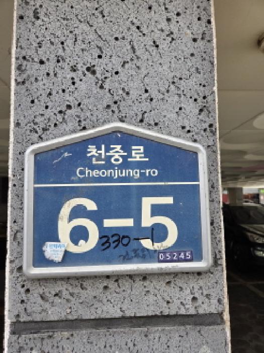 사진 1