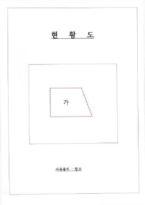 사진 9