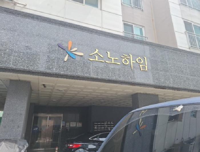 사진 2