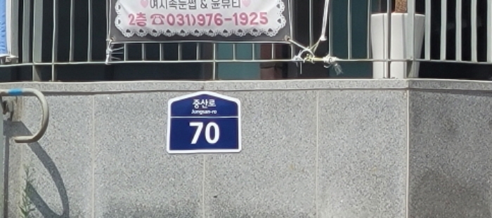 사진 2