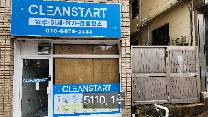 사진 4