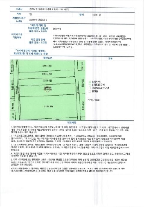 사진 9