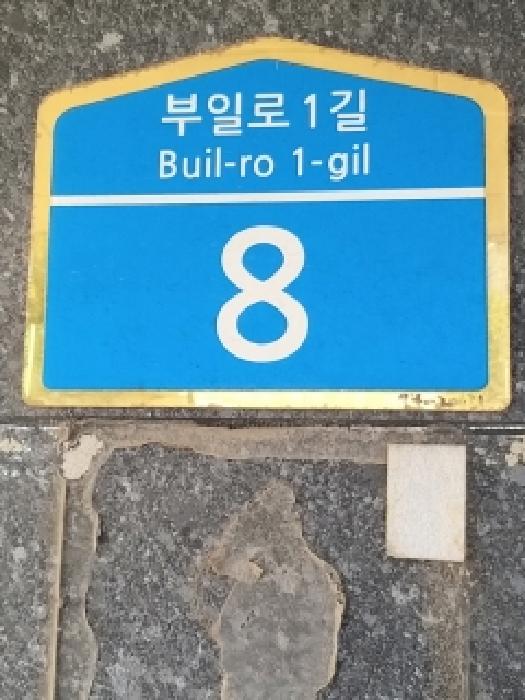 사진 2