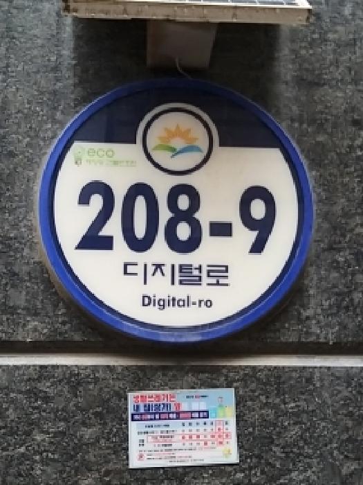 사진 2
