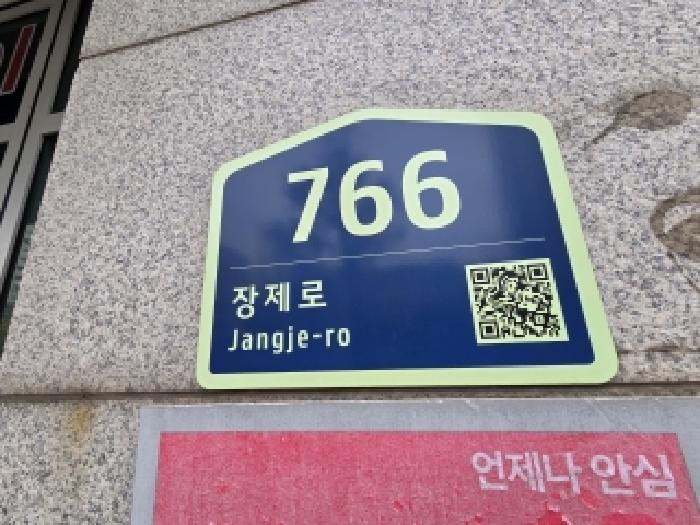 사진 4