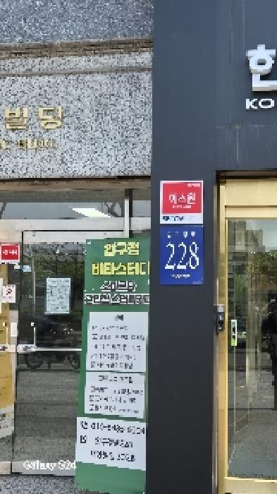 사진 1