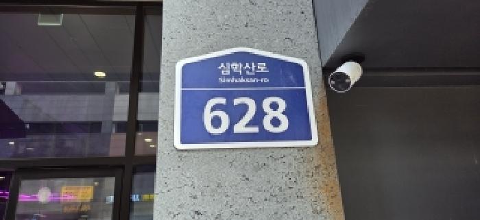 사진 2