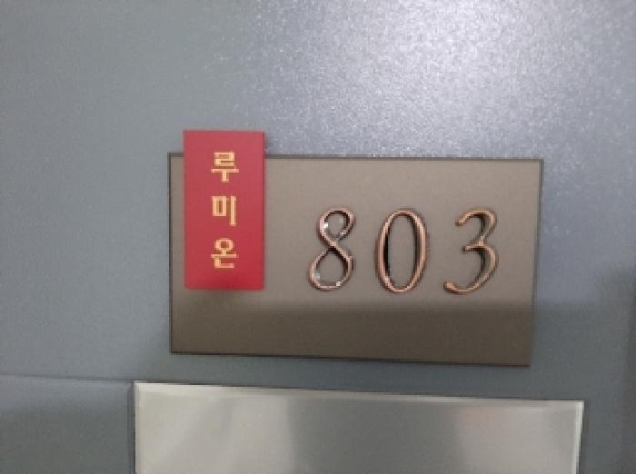 사진 6