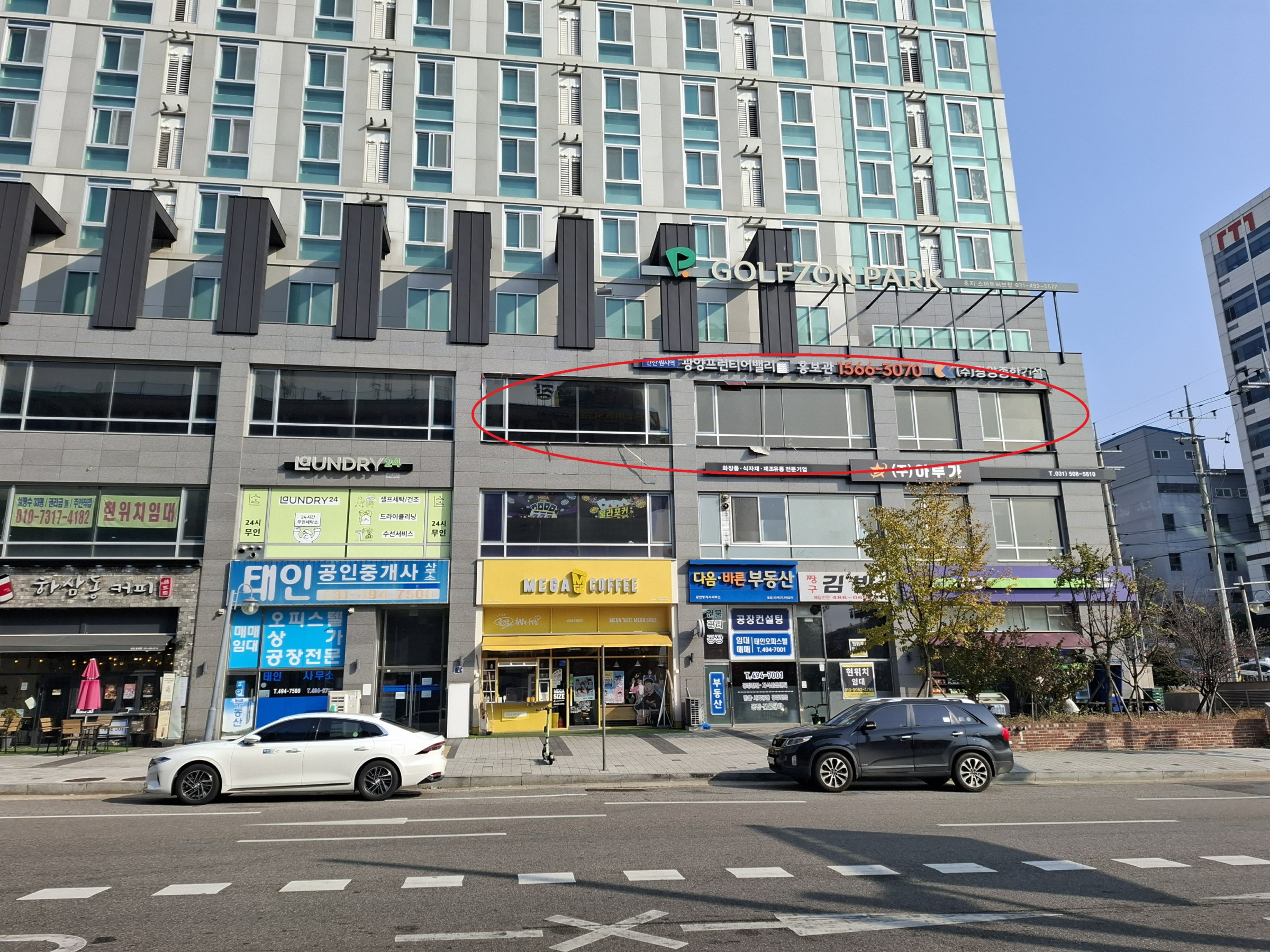 사진 1