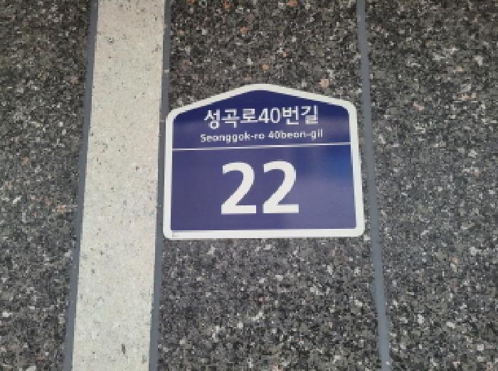 사진 1