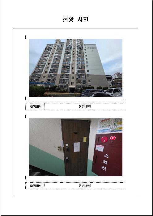 사진 10