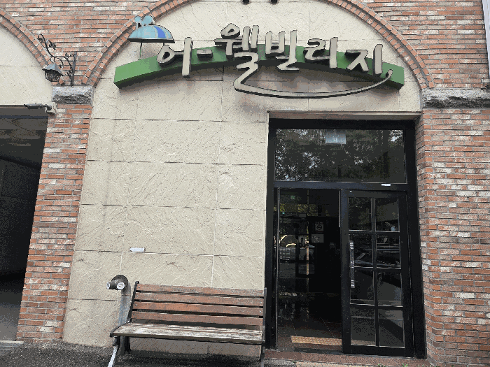 사진 7