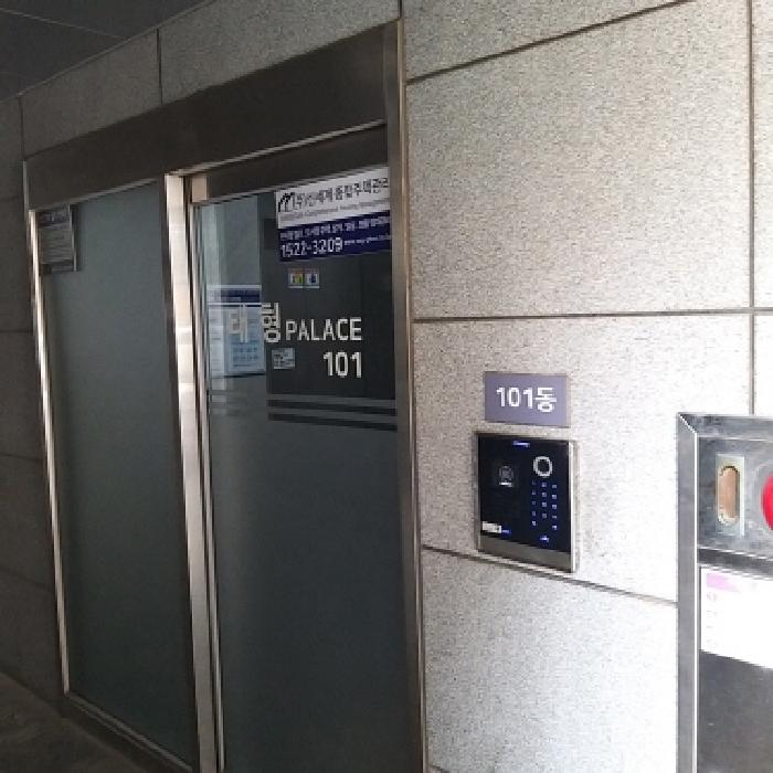 사진 2