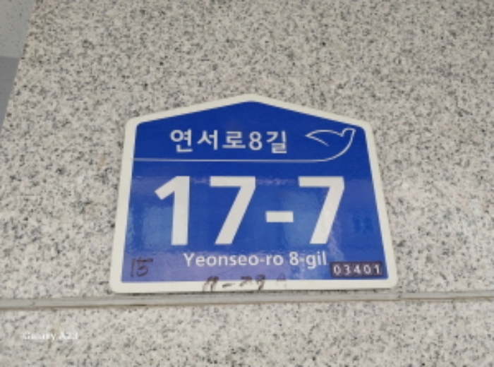 사진 2