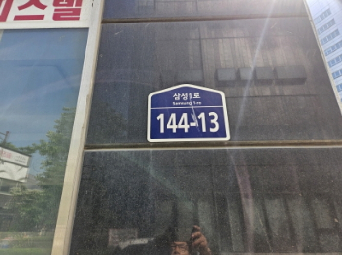 사진 2