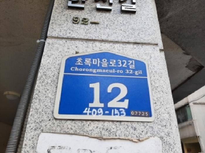 사진 1