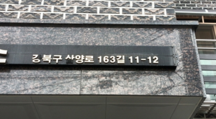 사진 1